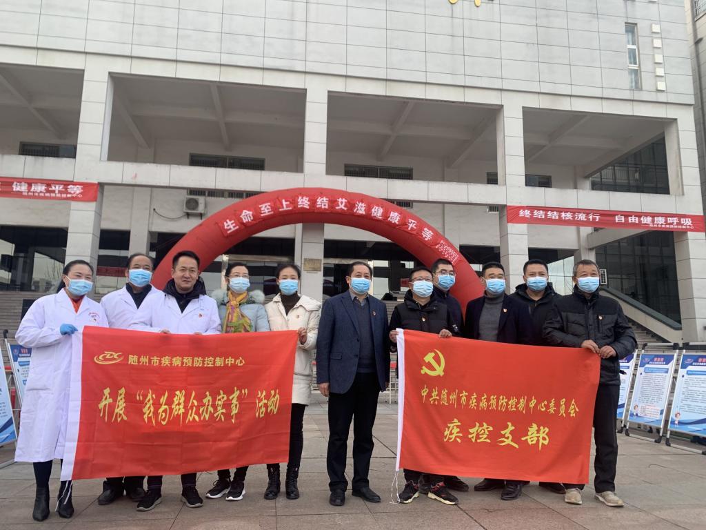 开云kaiyun官方网站开展“美好青春我做主,红丝带校园行”为主题的预防艾滋病宣传月活动